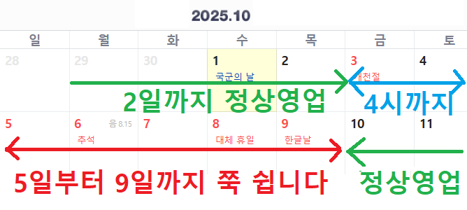 10월.png